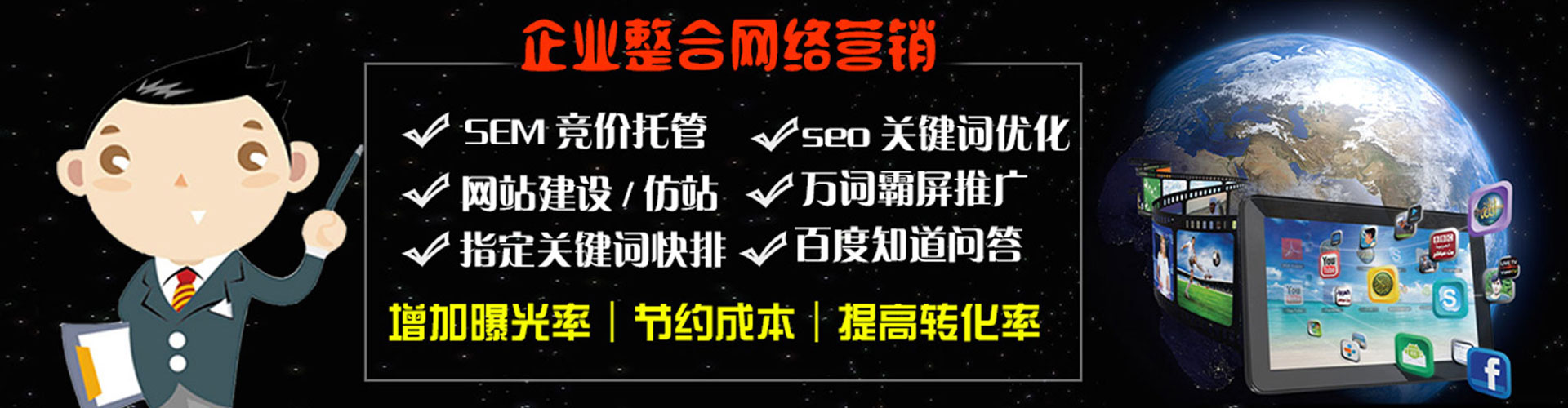 麟游sem开户