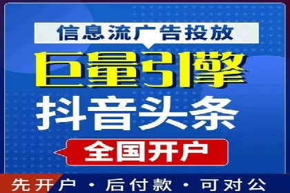 百度推广费用一览表，详细价格分析
